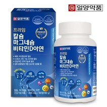 일양약품 [일양약품] 프라임 칼슘마그네슘비타민D아연 1병/3개월분