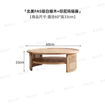 원목 엔틱 다과상 전통 찻상 혼술상 백일상 좌식 미니 빈티지 다다미 테이블 단단한 나무 원형 커피 테이블 일본 다다미 작은 아파트 등나무 티 거실 가정용 침대 및 아침 식사, 1.사이즈 60 A