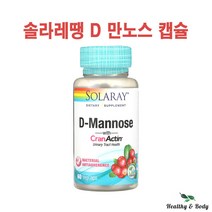 솔라레이 솔라레땡 D 만노스 위드 크랜액팅 베지캡슐 60개 X1병 약들약 고약사