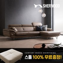 [쉐우드가구] [초특가][스툴EVENT]소나 4인용 전면 카우치형 천연통가죽 기능성 소파, 색상 / 타입:블랙 전면 카우치 우형