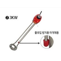 우주전열 자동 전기온수히터 돼지꼬리 물히터 온수기 모음, 전기온수히터 3KW 500mm