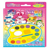 아이누리 새책-스테이책터 [열려라! 코코밍 엽서물감색칠] ---아이누리-아이누리 편집부 지음-유아 컬러링북-20191205 출간-판