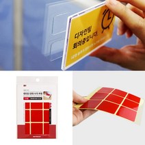 강력폼양면테이프 양면테이프스티커 양면테이프재단 사각 양면테이프