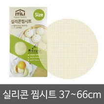 이딜리 실리콘 찜시트/찜매트 32cm, 단품