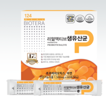 락토바실러스 아미코젠 생유산균 프로바이오틱스 50억CFU) 고함량 유산균