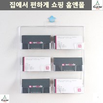 쇼클립 에어컨설치 업체홍보 단어장스탠드 네임텍집게 메모클립