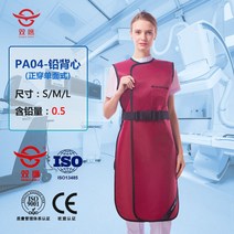 보호복 엑스레이 방호복 납복 치과 차폐복 방사선 CT 납치마 차폐복 의류, 프리사이즈, 민트 0.5 정장 나시