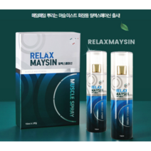 릴렉스 메이신 천연통증완화 근육통 염증 스프레이 150ml x 2, 릴렉스메이신 150ml x2, 2개, 1개