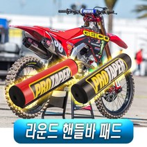 오토바이 프로테이퍼 가슴충격 방지 패드 크로스바 핸들바 보호패드 신체보호 프로텍터 바이크 캠핑 카라반 손잡이, (선택1번)가슴충격방지패드(블랙)