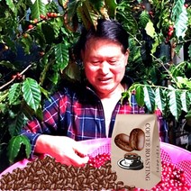 커피향기줍는남자 예멘 모카마타리 3대명품 원두 당일로스팅 홀빈 분쇄 가루, 프렌치프레스, 200g