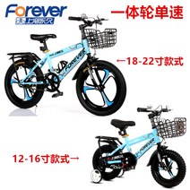 초등학생 중학생 미니벨로 자전거 입문용 mtb 산악 자전거 20 22인치, 란쥬 신상[단속 일체형] + 20인치