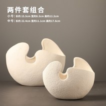 연꽃 화분 물확 수반 일본식 수경 도자기수반 연못 타원형 소형 물풀, 07.스타일-17