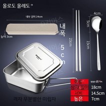 캠핑 반합 도시락 감성 사각 프랑스 군반합 식기, B타입 캠핑 반합 도시락