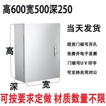 전기박스 정션박스 컨트롤판넬 방수박스 실내 스테인리스 상자 전기, 폭 500 높이 600 깊이 250