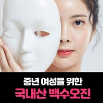 국내산 중년 여성 백수오 진 석류 황칠나무 칡 당귀, 60포