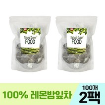 레몬밤 티백 100개 레몬밤 차 100% 레몬밤 티 레몬밤 잎차 티백 레몬밤 티백차 대용량 먹는법 디카페인 레몬밤 효능 이집트산, 레몬밤티 100개 2팩