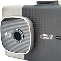 아이나비 QXD MEGA 4CH (64G) 4채널블랙박스, QXD MEGA(128G)블랙