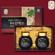 홍삼액 고급 선물세트 명절 설 추석 귀한분 소중한분 생신 승진축하 퇴직 은퇴 회갑 환갑 칠순 고희 팔순 답례품 감사 결혼기념일 부부의날 집들이 기념일 어르신 거래처 건강 선물