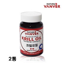 캐나다 남극 크릴오일 아스타잔틴 ncs추출 크릴새우 오일 원액 액체 기름 캡슐 크리오일 인지질 고함량 epa dha 비타민e 토코페롤, 2개