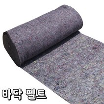 부직포 펠트 공사 도로 덮개 폭 보온 토목 담요 매트 단열 방한 도로펠트 바닥 천 롤 동파, 33. 폭6m 폭30m 길이  /600G