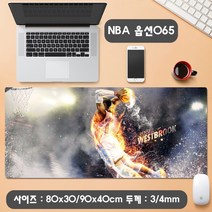 YN NBA 농구 선수 마우스패드 장패드 모음 게이밍 사무용 캐릭터 코비 르브론 커리 조던 레이커스 불스, 1개, 옵션65 마우스패드 900x400mm NBA 농구