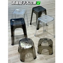 투명의자 아크릴의자 미드센추리 팔걸이 골드 카페 매장 고급 투명 의자 홈 아크릴 거실 두꺼운 앉아있는 편안한 식탁 기숙사 벤치 작은, [03] 하이 스툴 투명 그레이×4개입[추천 패밀리 팩