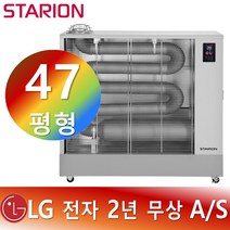 스타리온 돈풍기 석유난로 열풍기 원적외선히터 SH-F4717GXM