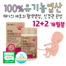 유기농 엽산 효능 엽산제 추천 엽산 음식 엽산제 임산부 영양제 추천 유기농 엽산 고함량 엽산 임산부 엽산 유기농 엽산 추천 엽산 효능, 12+2개월치, 300mg x 60정 (하루1정)
