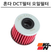 K&N 혼다 MSX125 오일필터 KN-117, 1개