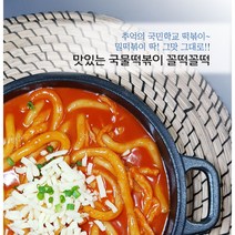 꼴떡꼴떡/순한/중간/매운/짜장떡볶이/까르보나라/누들떡볶이, 순한맛, 일반떡