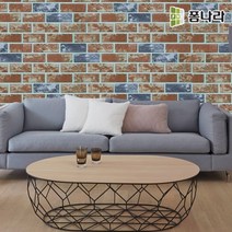 폼나라 꾸미블럭 CB-01 포인트 인테리어 DIY 폼블럭 폼브릭, 블랙