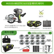 전기톱 직소기 무선 절단기 브러시리스 충전식 목공 휴대용 리튬 전기 원형 톱 커터 전동 공구, K