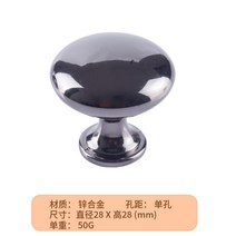 리바트서랍장 겉만 번지르르하고 속은 어둡다 손잡이 심플 조개 귀 블랙 니켈색 궤짝 옷장 찬장 반원 1969318739, 단공