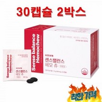 센스 헤모츄 철분 영양제 비헴철 헤모글로빈 산모 청소년 임산부 철분제 헴철 30 2
