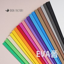 에바폼 스펀지 원단 EVA 컬러 시트 2T, 진핑크