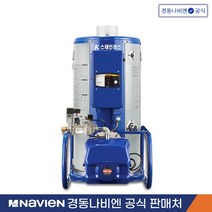 경동나비엔 중형 스텐 기름보일러(5~20만), 535RTS 스텐 난방전용