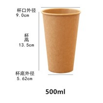 물결종이컵 크라프트종이컵 크래프트용기 일회용 크래프트 종이 컵 우유 커피 컵, 500ml, 50개