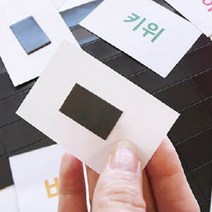 조각 고무 자석 종이자석 전단지 붙이는 테이프 판 띠 스티커 접착 접착식 양면테이프 스틱 막대 판촉물, 25 x 15mm (60P), 기본