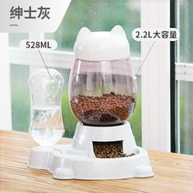 자동급식기 스마트급식기 애견 자동식기 투입기 고양이 먹이주기 신기 투인원 강아지 용품 고양이 사료, 옵션04