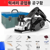 대패 전동대패 목재 두께 접합기 모따기 다기능 목재 목공 전기, 블랙 디럭스 인더스트리 90형 전기대패