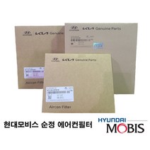 i30(11년~16년)/순정품/에어컨필터/순정필터/971332H001, i30(11Y~16Y)/에어컨필터/971332H001, 1개