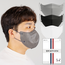 얼큰이마스크 KF94 새부리형 국산 귀안아픈 귀편한 숨쉬기편한 마스크 특대형 빅사이즈 특대, 1개입, 10매, 02. 그레이