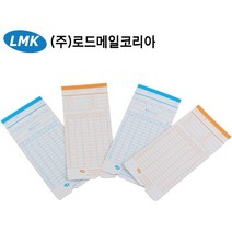 로드메일코리아 출퇴근카드 CA-518/718/818D용 6란카드 500매 160904