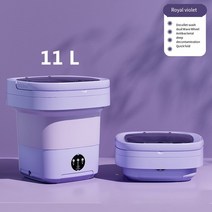 간편 손빨래 세탁기 접이식 휴대용 세탁기 스핀 건조기 포함 의류 여행 속옷 양말 미니 6L 11L 신제품, 08 Purple 11L blue lamp_02 EU, [08] Purple 11L blue lamp