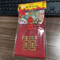 중국 패브릭 빨간 봉투 결혼식 대용량 돈 높은 보석 가방 구정 인사말, 14 57-2AX