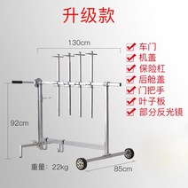 자동차 도장거치대 본네트 범퍼 랙 스프레이 페인트 건조대 카센터 정비소 진열, 페인트 스프레이 랙