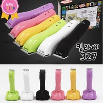 리케이 [리케이] 킴라베 327 바리깡_부분 미용_최다판매상품_클리퍼(clipper)_6색상, 블랙_단일상품, 상세 설명 참조