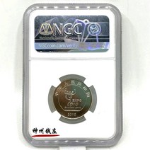 2010 만국박람회 기념주화 세계박람회 하이바오 기념주화 엑스포 기념주화 NGC 등급 기념주화 옛동전 대박선물