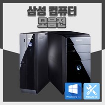 삼성 리퍼 컴퓨터 PC 윈도우10, RAM 8G 추가, 삼성 DB 400T2A I3 타워
