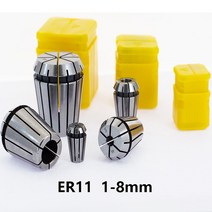 ER11 1mm 2mm 3mm 3.175 4mm 5mm 6mm 7 8mm CNC 머시닝 센터 조각 기계 정밀 스프링 척 도구 홀더 밀링 커터, ER11-8mm